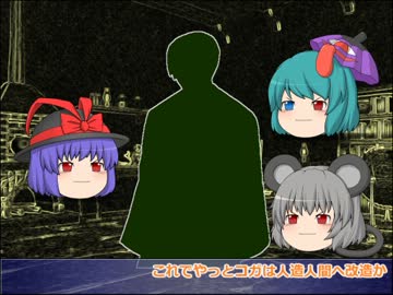 まどろみのなかでゆっくりクトゥルフTRPG2-8