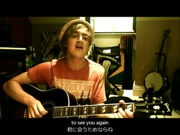 【歌詞・日本語訳付】You've Got A Friend - Tom Fletcher (McFly)