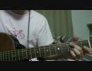 【BUMP OF CHICKEN】 プレゼント 【弾き語ってみた】