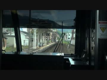 前面展望 予讃線 特急宇和海17号1067D JR四国2000系 卯之町-->宇和島