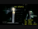 re/;sto/ry [off vocal]