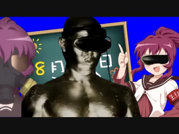 恋の罰金サイクロップス！.BB