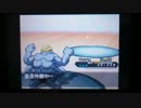 【雨降って】従兄弟とポケモンバトルした！PART３【地固まる】