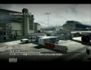 [COD　MW3]DOM ~無料のチカラには勝てないよ～