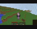 【Minecraft】球体世界でゆったり生活　part１【結月ゆかり】
