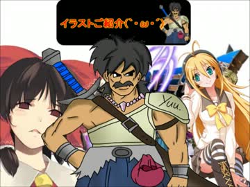 イラストありがとう(*´ω｀*)+ドラクエ５おまけ