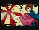 【CROLA-くろら-】千本桜【歌ってみた】