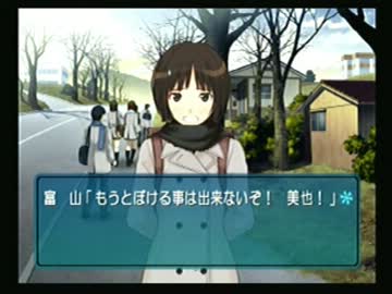 好物は【女の子】なはたち女が【アマガミ】ガチ実況プレイ改3
