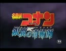 【18禁】忙しい人のための名探偵コナン「銀翼の奇術師」