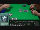 【遊戯王】 俺ん家でデュエルしようぜ！【第35回】