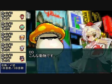 【東方卓遊戯】神子と愉快な亜侠達【サタスペ】1-2