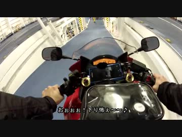 三十路からはじまるバイクライフ♪ Part.40 北海道ツーリング其の1