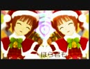 恋に落ちたら高槻やよいのことを考えよう