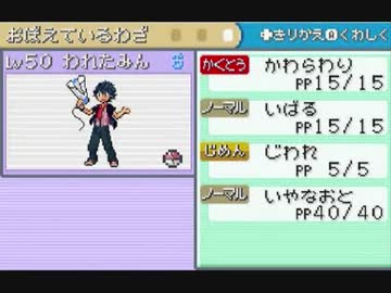 【こんなふいんきで】洗脳儲 フル【替え歌歌ってみた】