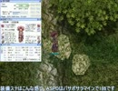 【RO】なぐるうぉーろっくでしてぃーぼーい