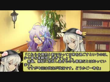 【ゆっくりTRPG】謙虚で汚い男子高校生の卓上　１０話【クトゥルフ】