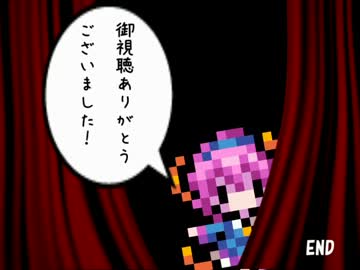 【東方卓遊戯】さとりの完璧で幸福なTRPG　13（最終話）