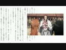 ソードアート・オンライン アニメとボイスドラマを比較してみる 予告編