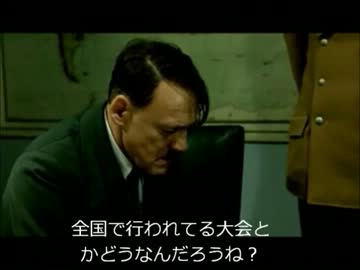 総統閣下がまたクアンタが修正されないことにお怒りのようです