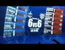 R-TYPEの絆　Aクラス　TT基地６６　寒ジム　第１６回