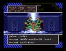 【ドラクエⅡ】鬼畜！響き渡る悶絶のファンファーレ！【初見実況】PART28