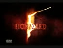 BIOHAZARD5  mission1