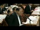 2012年08月22日【参議院】決算委員会 横山信一・加藤修一(公明党)