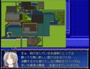 東方永糸鉄 １０日目早朝編