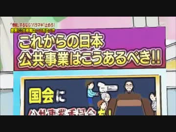 TVタックル 2012.08.27