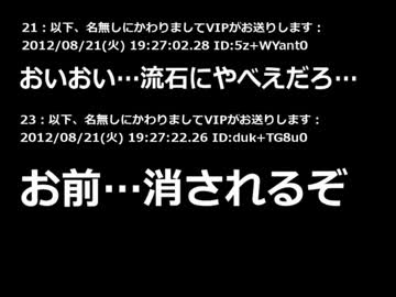 ちょ…やべえええええことに気付いたｗｗｗｗ
