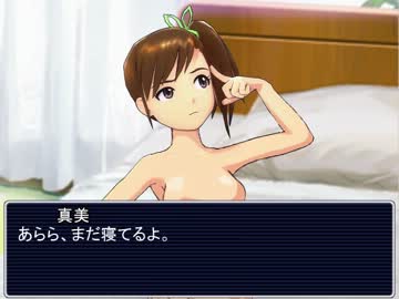 【Novelsm@ster】 何気ない二人の朝 【短編】