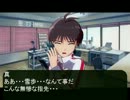 【ノベマス】菊地真　祝福のカタチ（雪歩暴走）【結婚前夜】