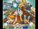 brave heart を下手くそが下手くそなりに魂を込めて歌ってみた 【スプーン】