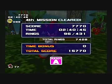 ソニックアドベンチャー２ バトル オールランクA編その4(part25)