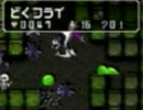 【2人実況】真の破壊神は俺だ。勇者のくせになまいきだor2　その３(前)