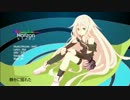 【IA】Horizon【オリジナル】