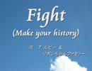 T.ルビー  -  Fight ( Make  your  history )