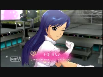 【アイドルマスター2】如月千早　七彩ボタン