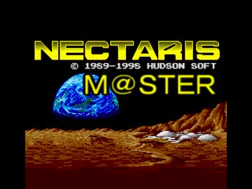 ネクタリスＭ＠ＳＴＥＲ21話「ガイチ兵器を使え」