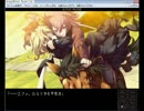 【百合ゲ】百合好き女子がカタハネに萌えて感極まる実況第64回【万歳】