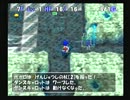 トルネコの大冒険３バリナボチャレンジポポロレベル１クリア挑戦part2