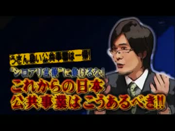 TVタックルに上念＆三橋両氏が登場の感想