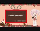 【かんたん英語音源】A Whole New World【小春音アミ】