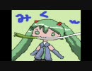 【初音ミク】【オリジナル】われめ