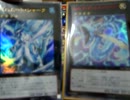 【遊戯王】大☆喝☆采デュエルPart.234【魚族】vs【聖刻】