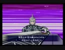 遊戯王 5D's デュエルトランサー実況プレイpart22