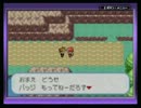 ポケットモンスターリーフグリーンの世界に入っちゃった♪ part2