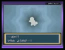 ポケットモンスターリーフグリーンの世界に入っちゃった♪ part3