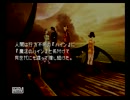 【ＦＦ８】楽しく実況プレイ　part54