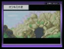 ポケットモンスターリーフグリーンの世界に入っちゃった♪ part4